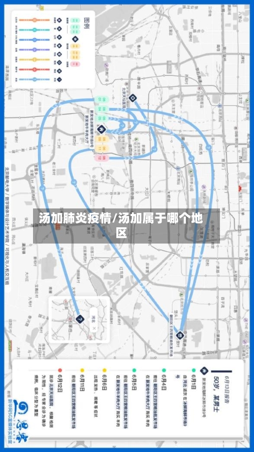 汤加肺炎疫情/汤加属于哪个地区-第2张图片