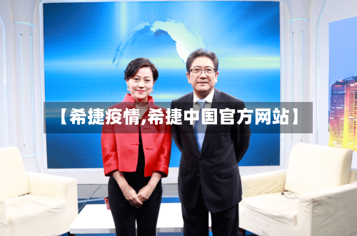 【希捷疫情,希捷中国官方网站】-第2张图片