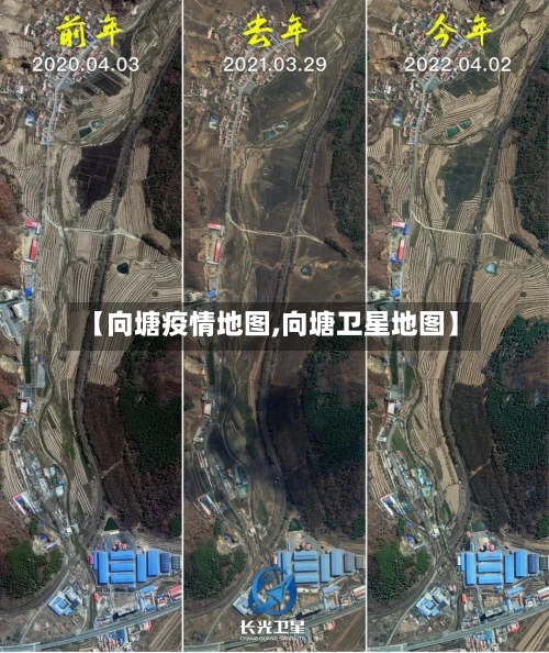 【向塘疫情地图,向塘卫星地图】