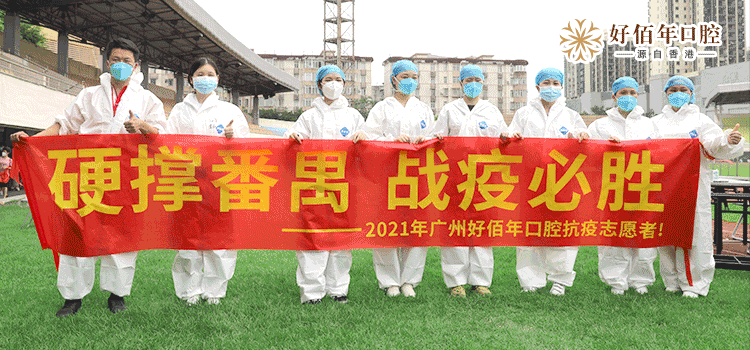 【实时疫情香港,疫情动态香港】-第2张图片